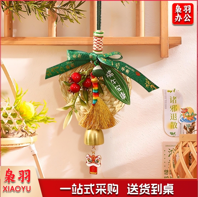端午节艾草入户大门把手扫帚挂件装饰万字结葫芦香包香囊车载挂饰