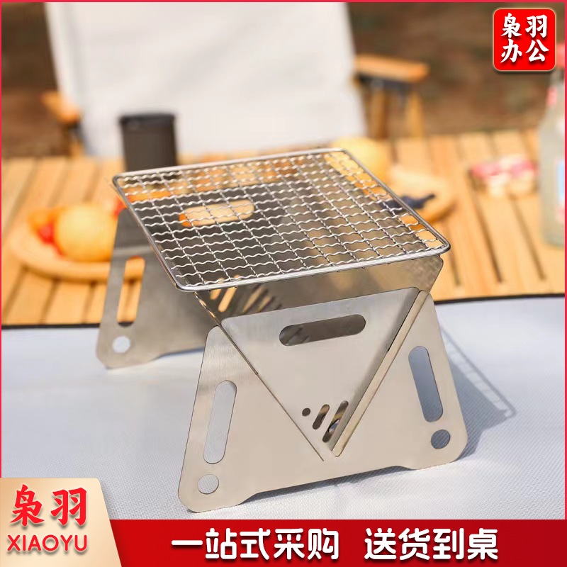 户外超轻量可折叠多用途卡片式柴火炉不锈钢烧烤炉易携带取暖围炉