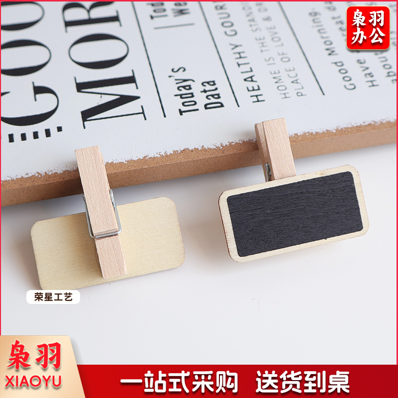 跨境迷你小黑板夹子木制展示标价牌便签夹mini照片夹小型黑板批发