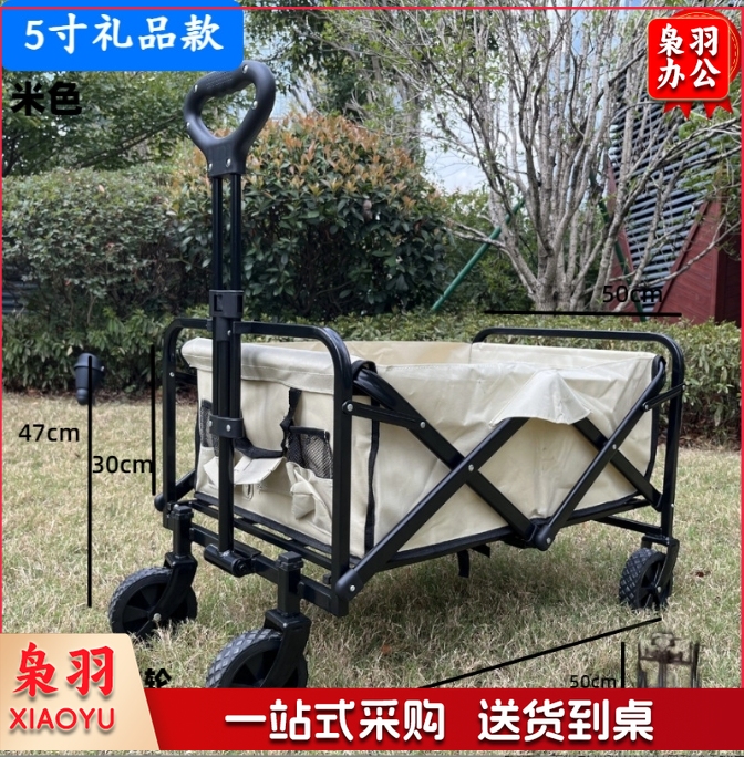 户外露营车可双开小推车儿童可躺聚拢越野轮营地车野营折叠小拖车加强款5寸实心轮米色（欧美品质）