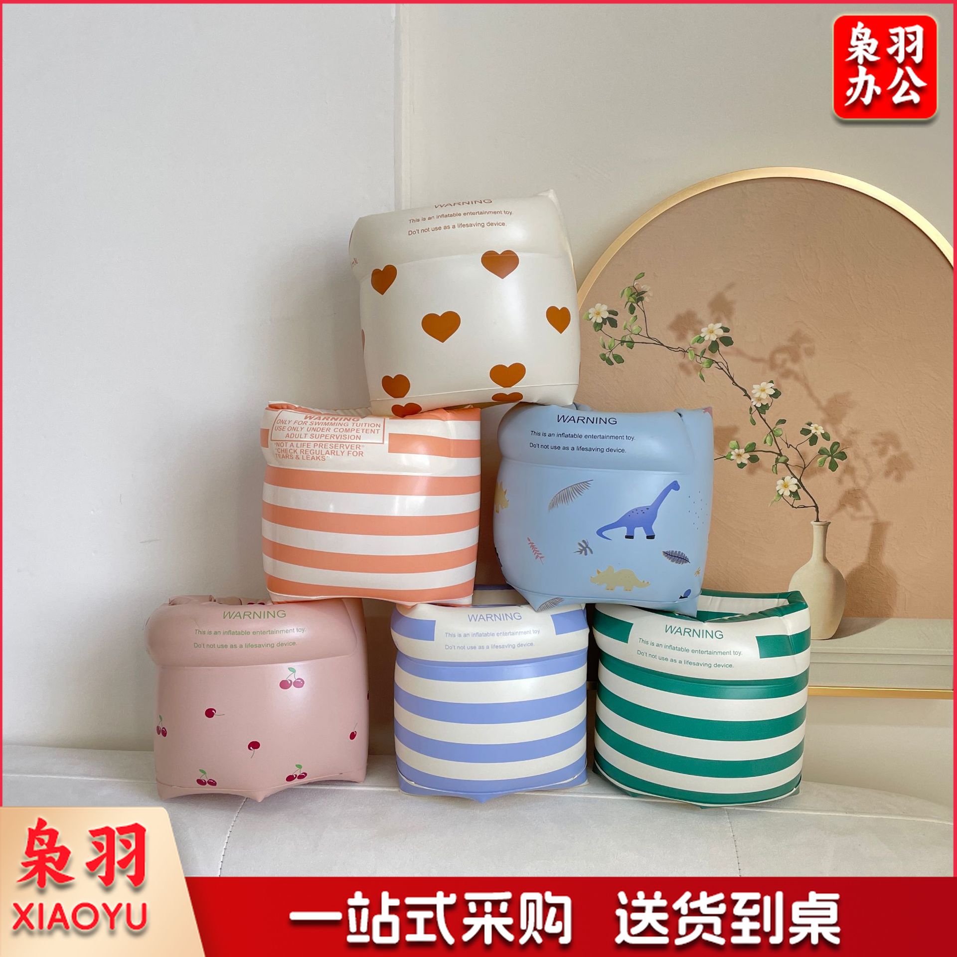 ins复古风可爱儿童手臂圈水袖厚浮力臂圈泳袖游泳装备双气囊