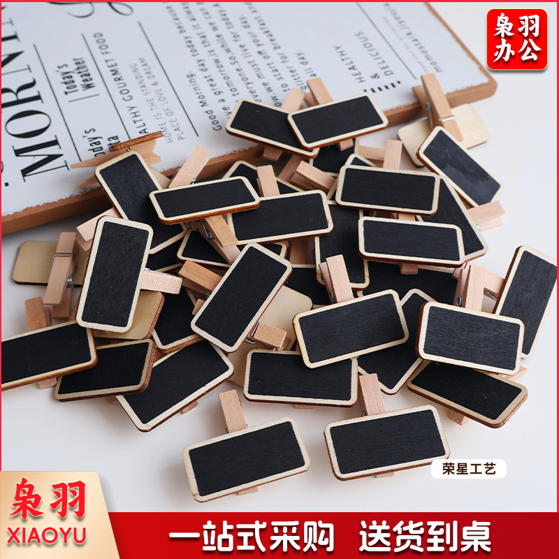 跨境迷你小黑板夹子木制展示标价牌便签夹mini照片夹小型黑板批发