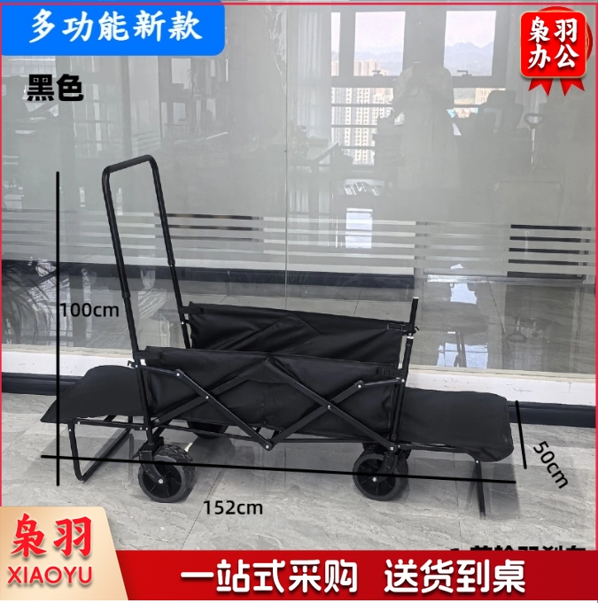 户外露营车可双开小推车儿童可躺聚拢越野轮营地车野营折叠小拖车10寸坦克轮多功能推车（黑色）