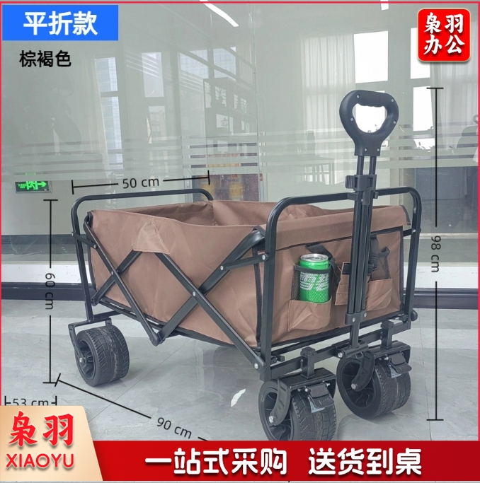 户外露营车可双开小推车儿童可躺聚拢越野轮营地车野营折叠小拖车（加强款）10寸坦克轮棕褐色（欧美品质）