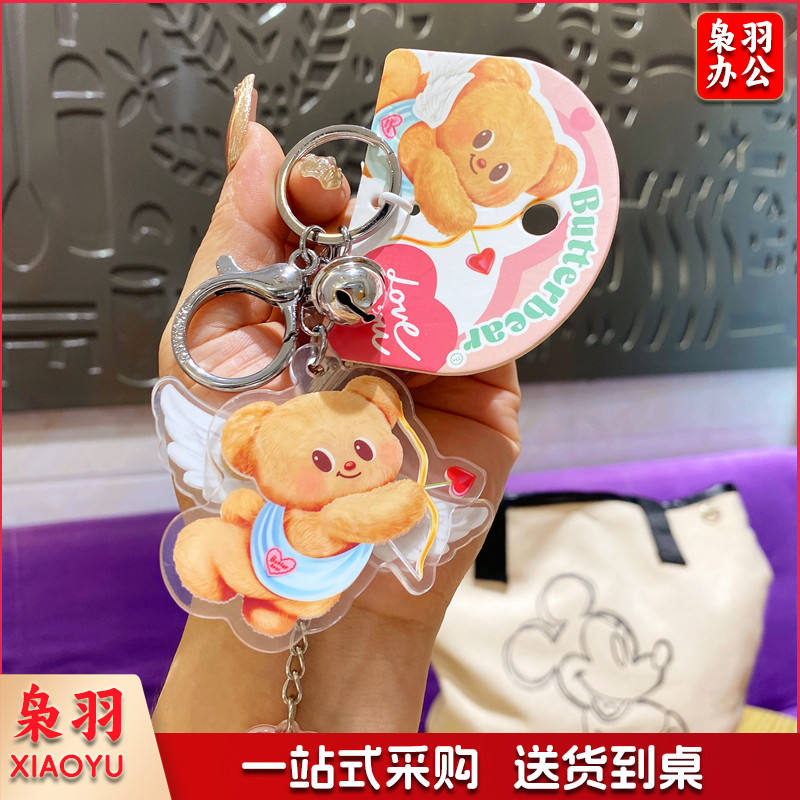 新款正版泰国黄油小熊趣味录音喇叭钥匙扣音乐挂件背包挂饰