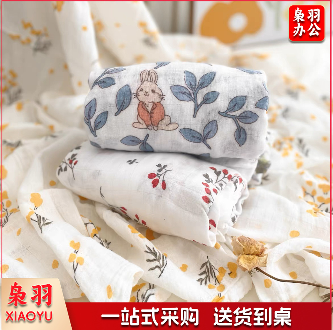 双层竹纤维纱布婴儿A类纱布盖毯四层包巾浴巾儿童竹棉凉感夏季软