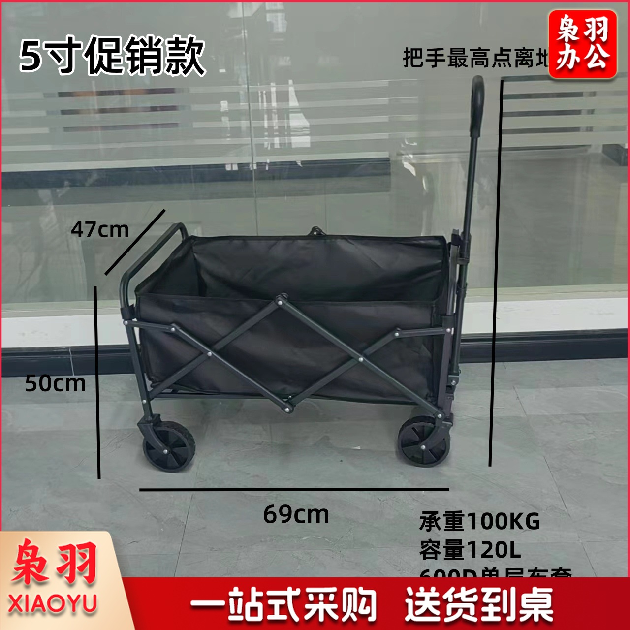 户外露营车可双开小推车儿童可躺聚拢越野轮营地车野营折叠小拖车基础款5寸