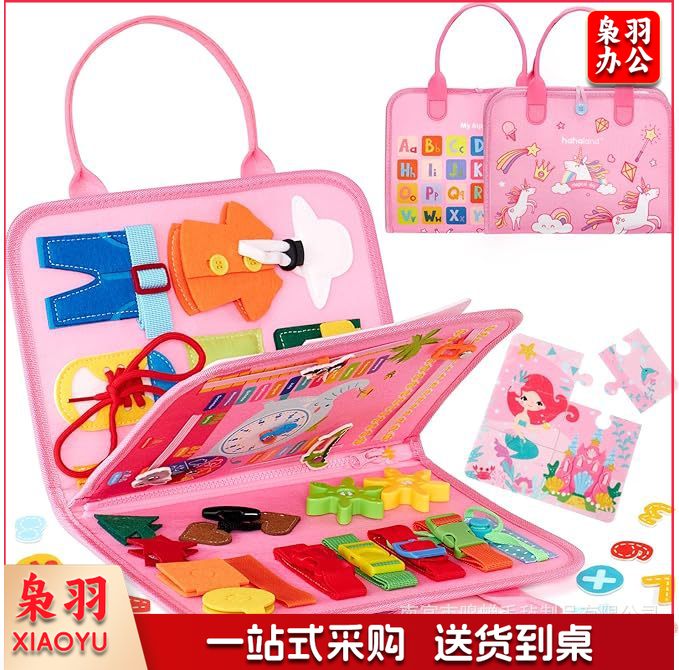 新款毛毡忙碌板 穿衣板益智玩具儿童毛毡学习板