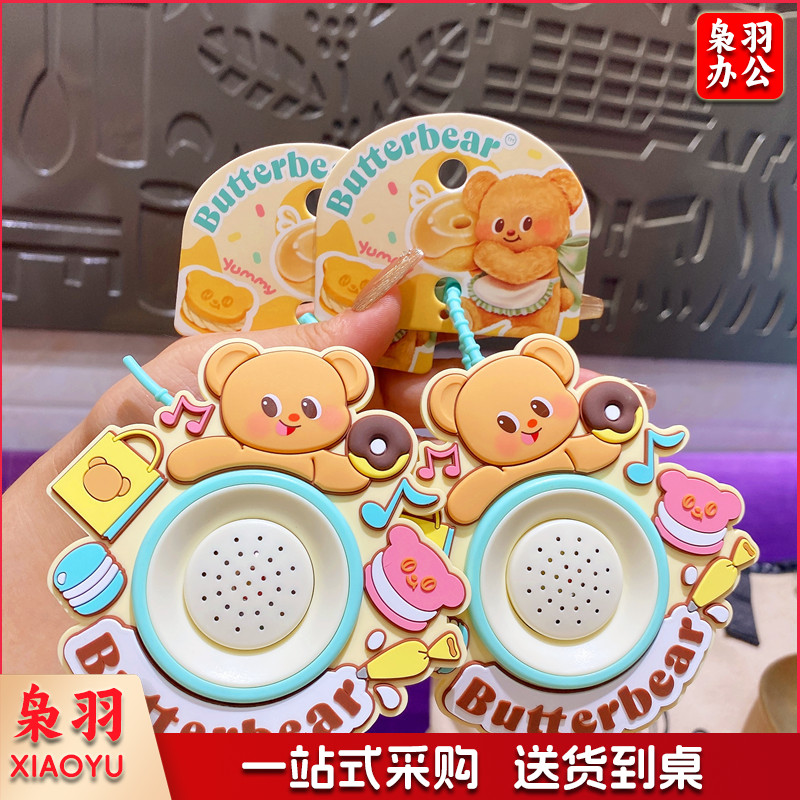新款正版泰国黄油小熊趣味录音喇叭钥匙扣音乐挂件背包挂饰