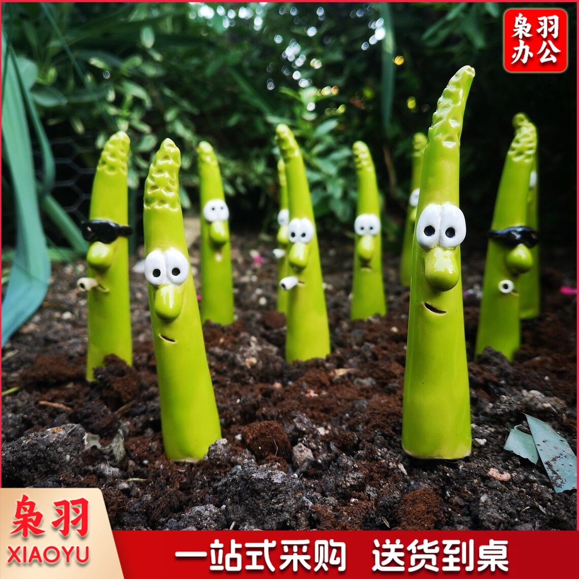 花园木桩植物标志树脂工艺品