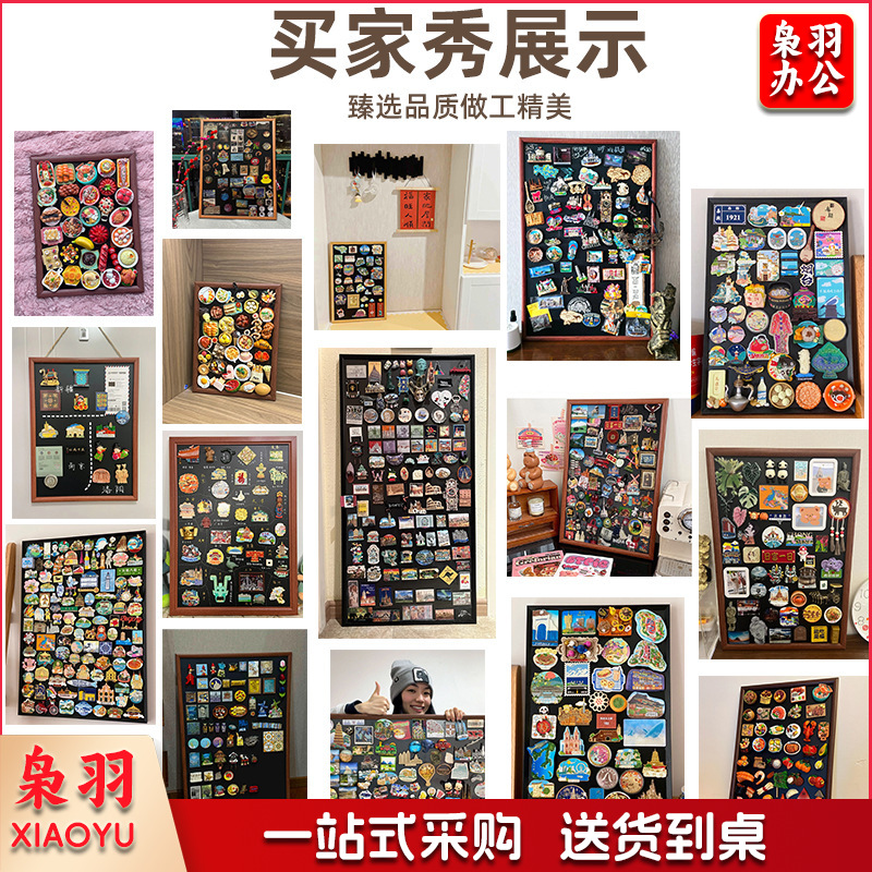 磁吸化妆墙磁铁小黑板化妆品眼影口红桌面收纳置物板冰箱贴展示板咖啡色单面磁吸黑板【送6种配件】50×60cm