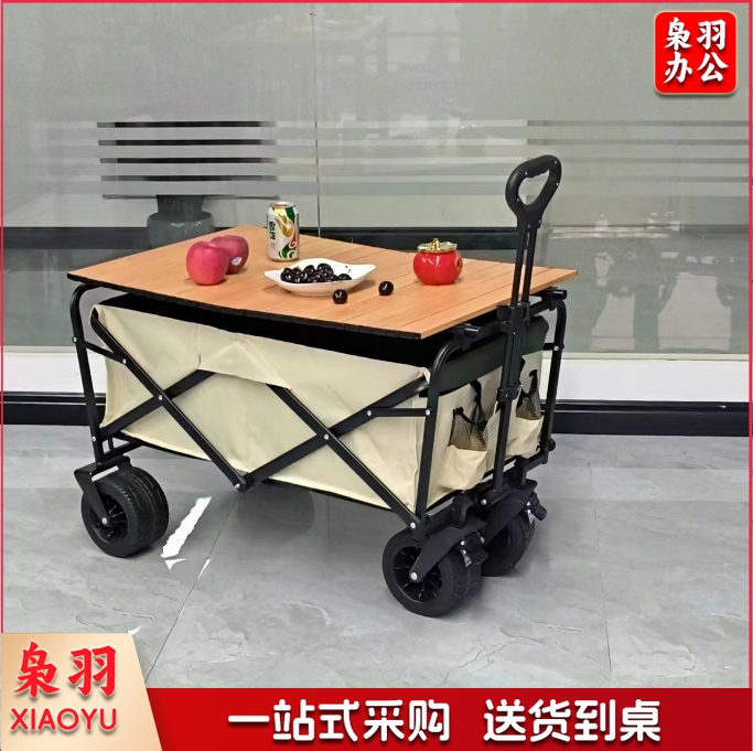 户外露营车可双开小推车儿童可躺聚拢越野轮营地车野营折叠小拖车平折款加强10寸坦克轮米+绿色（出口品质）+桌板