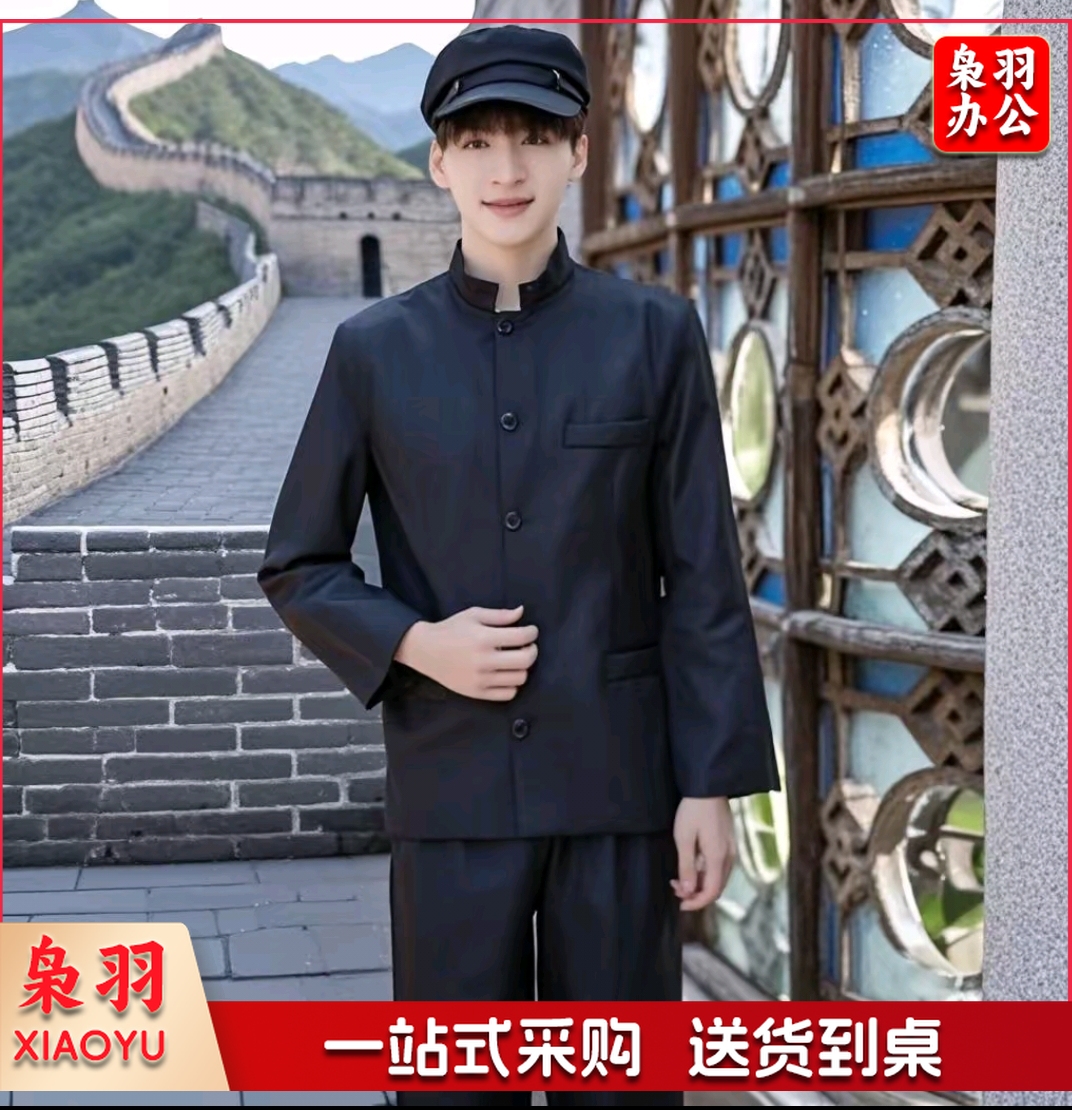 男装中山装舞台表演服装xy44中山装舞台表演服装民国学生舞蹈
