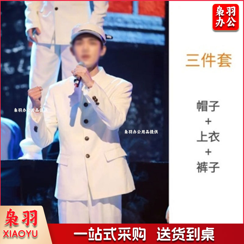 男装中山装舞台表演服装xy66中山装舞台表演服装民国学生舞蹈