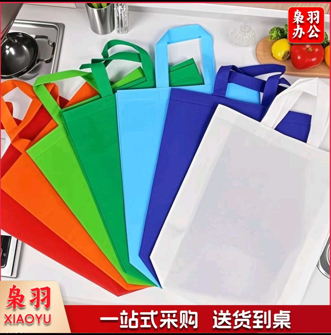 定制无纺布手提袋印刷LOGO环保袋子加厚耐用宣传定做（300mm*370mm)