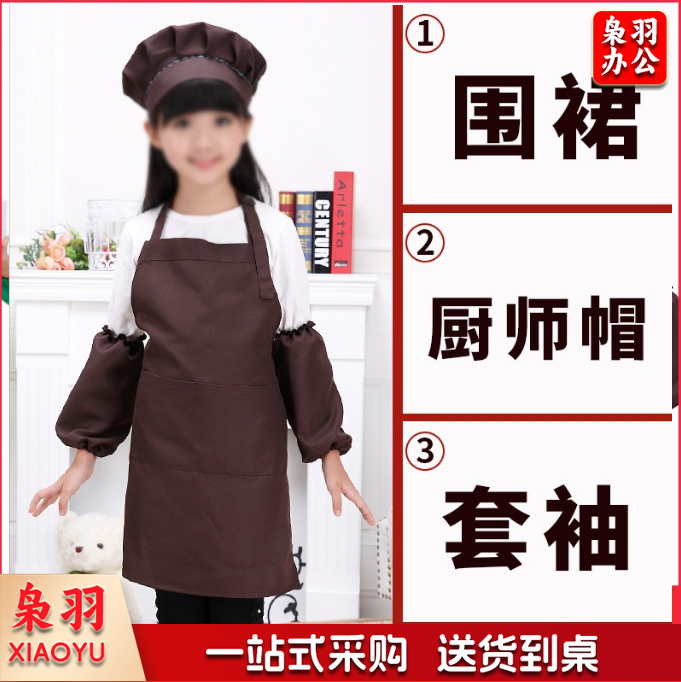 儿童围裙画画衣定制logo美术绘画印字烘焙防水挂脖纯色幼儿园套装大码身高【1.0-1.4米】