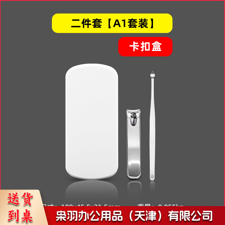 指甲刀套装定制logo美甲工具活动礼品指甲钳不锈钢指甲剪套装全套