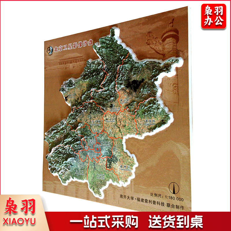 地形地貌沙盘拼装模型指挥演习农业山体交通微缩场景规划沙盘模型（定制咨询）