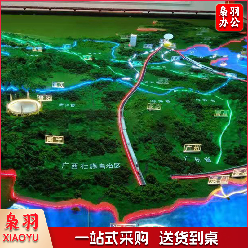 地形地貌沙盘拼装模型指挥演习农业山体交通微缩场景规划沙盘模型（定制咨询）