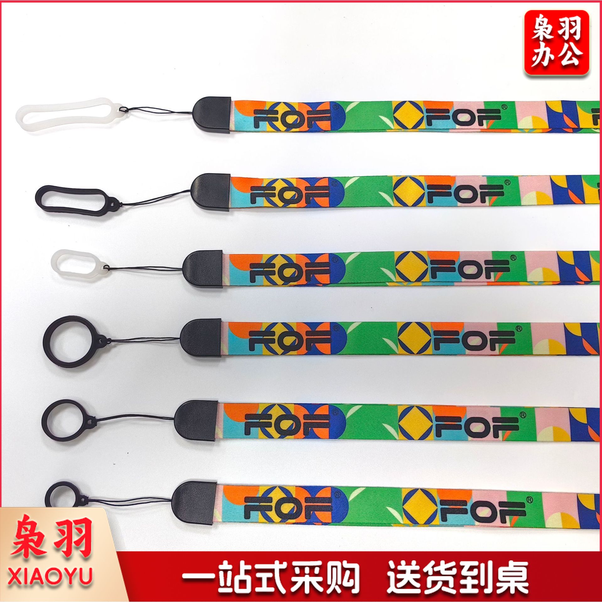 手机挂绳热转印logo烟具挂绳锐克吊绳烟圈烟杆挂脖绳多功能挂绳50起订