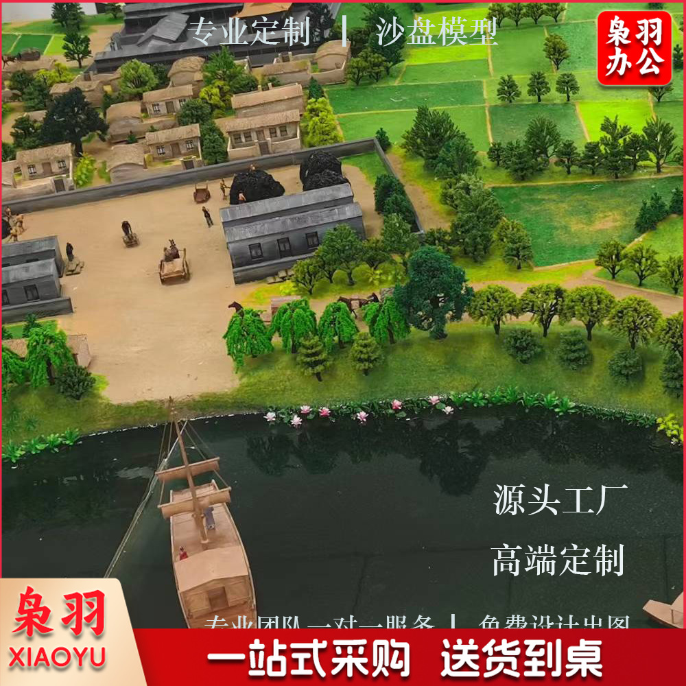 古建筑沙盘模型古建筑复原沙盘场景沙盘房产沙盘沙盘微场景制作（定制联系客服）