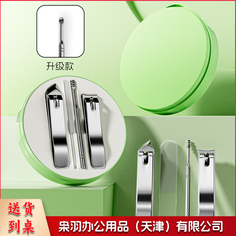 指甲剪套装定制logo指甲刀定制指甲剪4件套小礼品指甲钳套装套盒宣传100起订