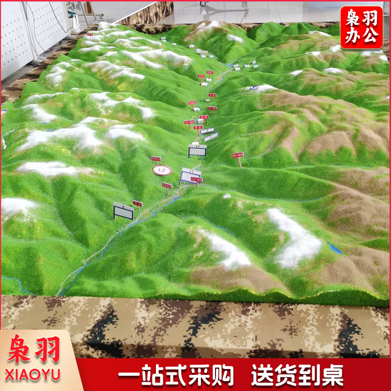 地形地貌沙盘拼装模型指挥演习农业山体交通微缩场景规划沙盘模型（定制咨询）