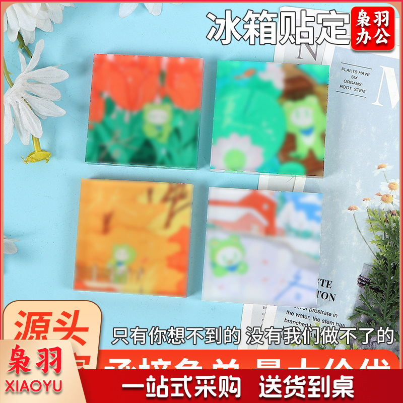 亚克力冰箱贴定制创意异形卡通磁性文创礼品冰箱贴磁吸贴可爱（100个起订）