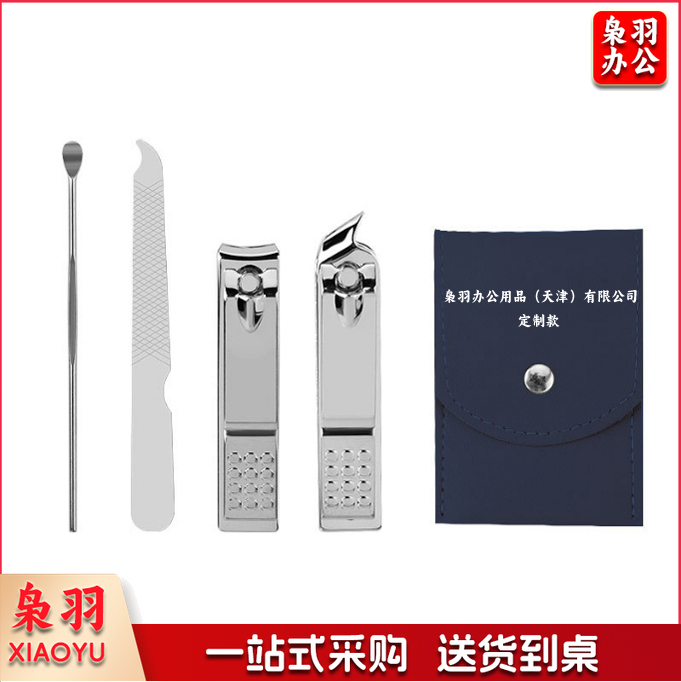 指甲剪套装4件套定制logo折包美甲工具套装指甲钳指甲剪套装宣传定制500起订