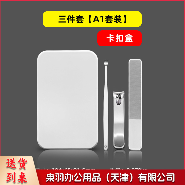 指甲刀套装定制logo美甲工具活动礼品指甲钳不锈钢指甲剪套装全套