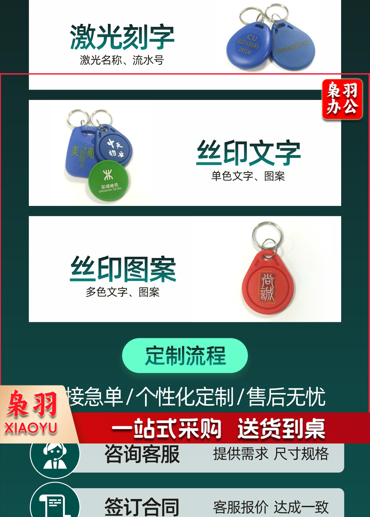 微信图片_20250111142401_07