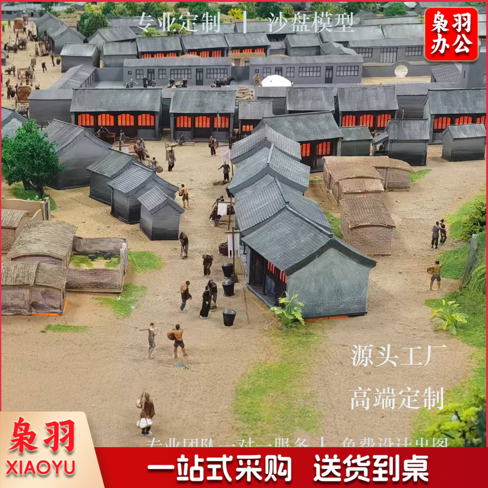 古建筑沙盘模型古建筑复原沙盘场景沙盘房产沙盘沙盘微场景制作（定制联系客服）