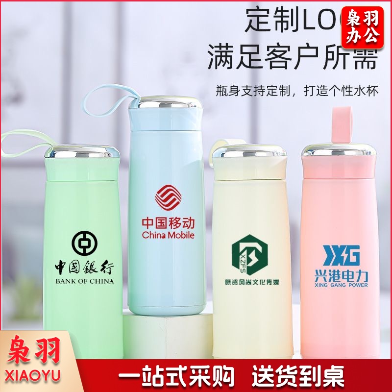 水杯定制斯杯nice高颜值广告便携礼品杯子地推引流双层玻璃塑玻水杯