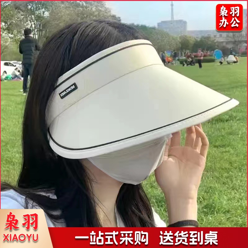 防晒帽子女夏季新款大帽檐遮脸防紫外线遮阳帽户外骑车不翻大沿帽可定制(20起订）