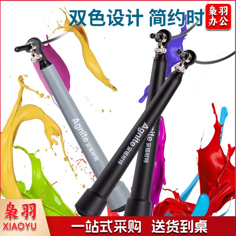 安格耐特(Agnite) F4137竞速跳绳(混色)(单根装)(钢丝绳)