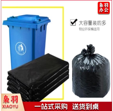  120*140cm   环卫大垃圾袋 1个