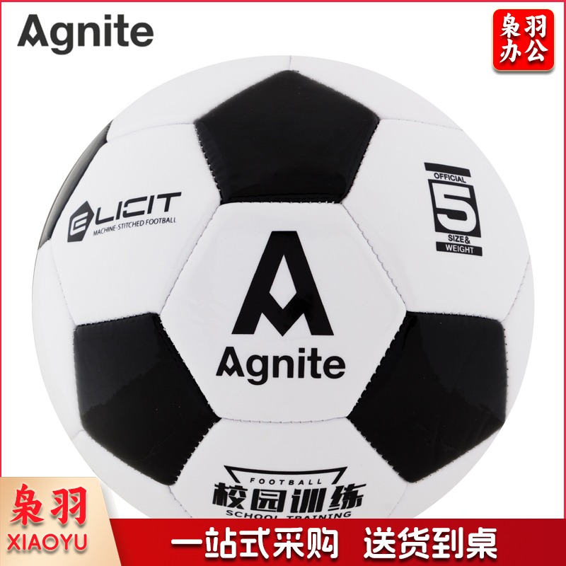 安格耐特F1203_PVC机缝足球(黑+白)