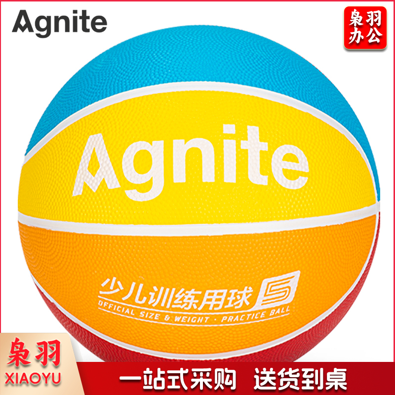 安格耐特(Agnite) F1173_3号橡胶少儿训练篮球(红色+蓝色+黄色+橙色)(个)