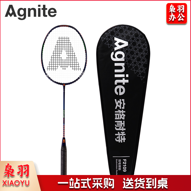 安格耐特(Agnite) F2109全碳一体羽毛球拍(蓝)(单支装)  TJHX06211443101218