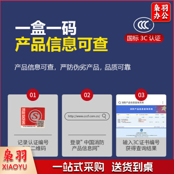 兴安消防 消防面罩 逃生面罩 火灾防烟防毒面具 过滤式自救呼吸器 TZL30型 成人款1个/盒