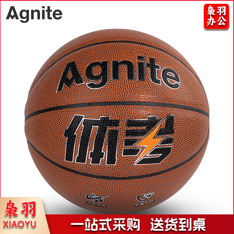安格耐特(Agnite) F1186_6号PU考试训练篮球(橙色)(个)