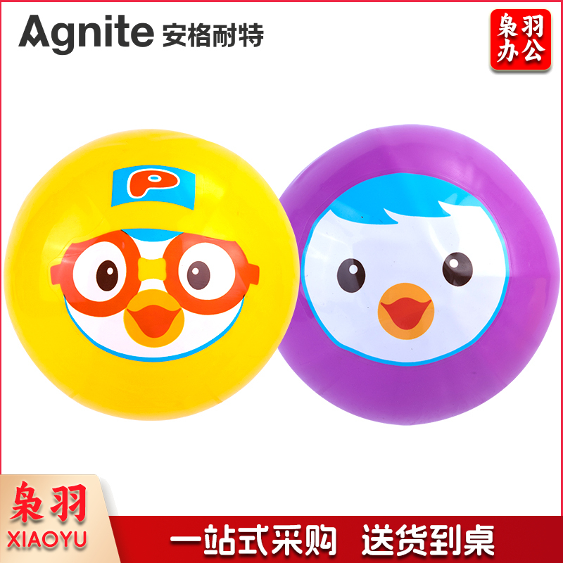 安格耐特F1142_拍拍球(混色)(个)