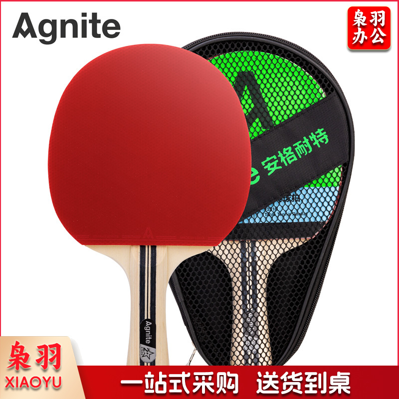 安格耐特F2318二星乒乓球拍(红+黑)(横拍)(单支装)