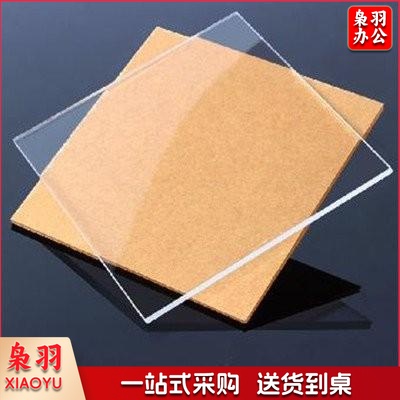 PVC板高透板透明板