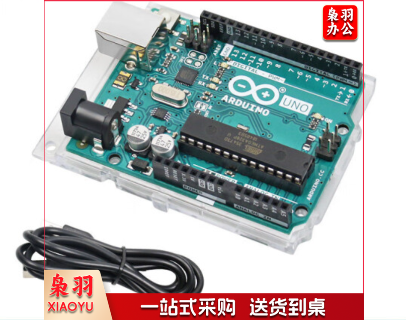 开发板物联网学习套件nano创客主板scratch图形化编程 国民入门套餐(不含意大利UNO板)