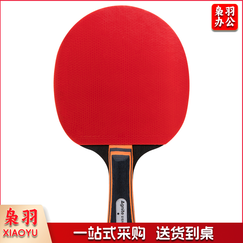 安格耐特F2311乒乓球拍(正红反黑)