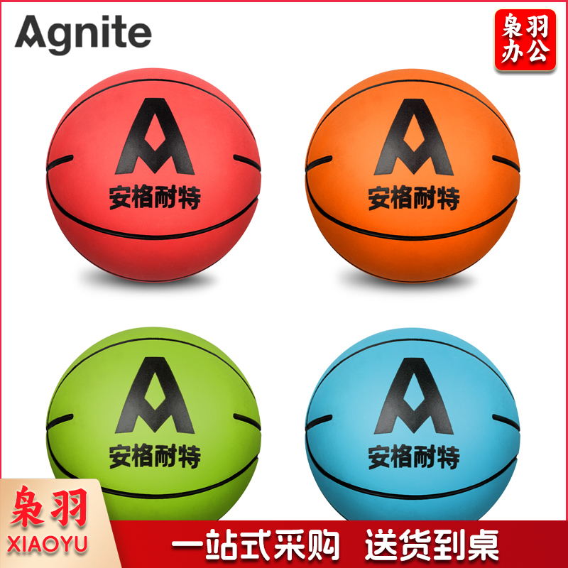 安格耐特(Agnite) 安格耐特F1330_纯色橡胶弹力球6cm(混色)(个)