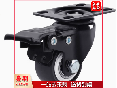 万向轮小车轮