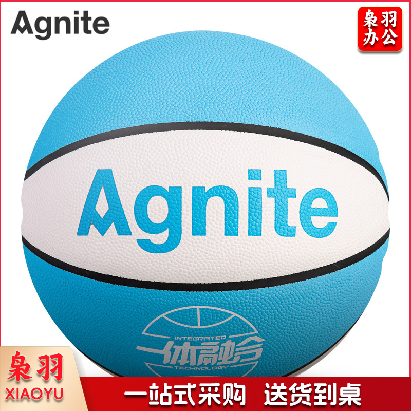 安格耐特(Agnite) F1144_7号PU一体篮球(白色+蓝色)(个)  