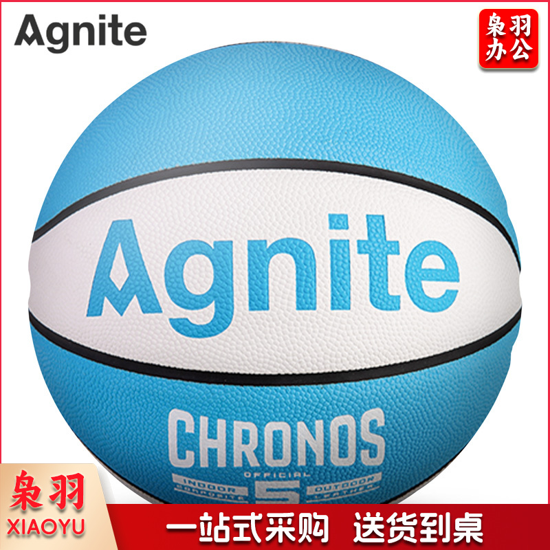安格耐特F1143_5号PU一体篮球(白色+蓝色) (个)
